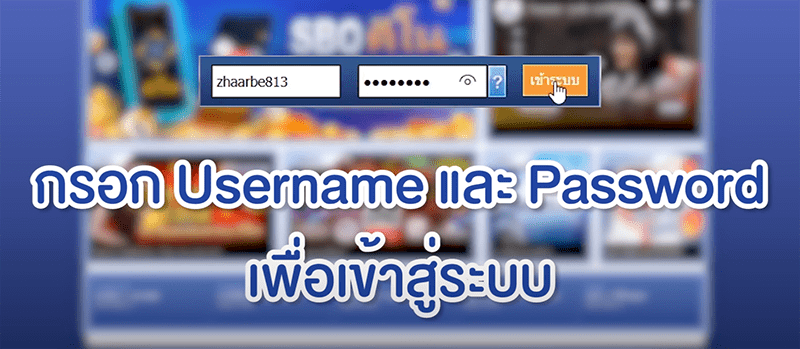 เข้าสู่ระบบ SBOBET แทงพนันเทเบิลเทนนิส