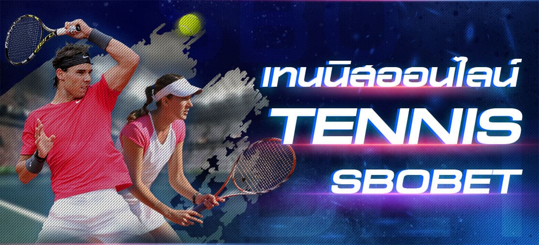 TENNIS ONLINE เทนนิสออนไลน์