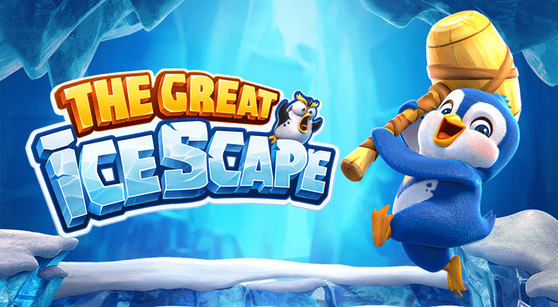 สล็อตแพนกวินน้อย Great Icescape สล็อตออนไลน์จากค่าย PG POCKET GAME SOFT