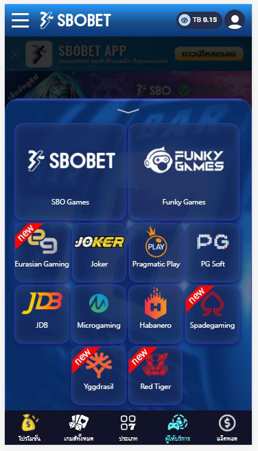 ค่ายเกมส์ทั้งหมดบนเว็บ SBOBET