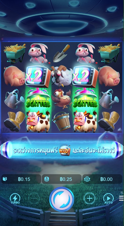 สล็อต Farm Invaders (ผู้บุกรุกฟาร์ม)