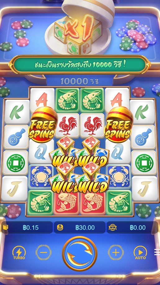 วินวินน้ำเต้าปูปลา (Win Win Fish Prawn Crab) เป็นอีกหนึ่งเกมส์สล็อตออนไลน์ ของจากทางค่ายเกมส์ PG SOFT