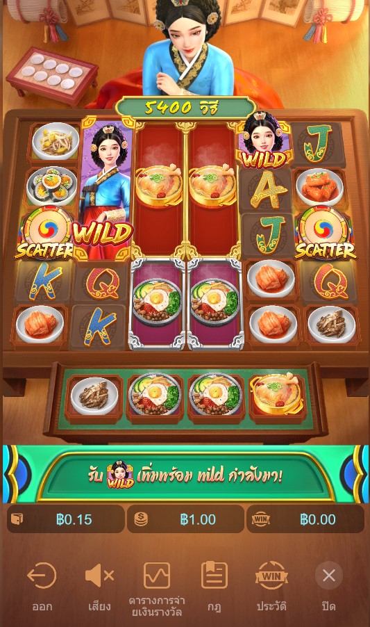 หน้าเกมส์สล็อต The Queen's Banquet