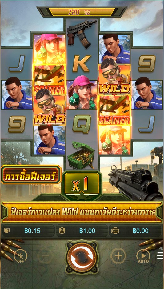Battleground Royale (แบทเทิลกราวด์รอแยล)