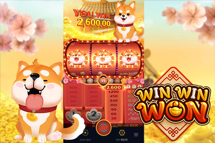 สล็อต WIN WIN WON เกมสล็อต วิน วิน วอน