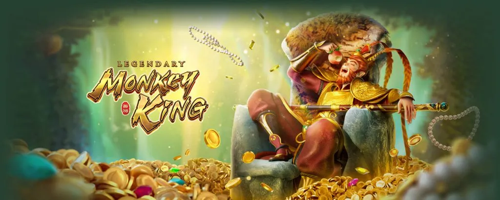 เกมสล็อต Legendary Monkey King สล็อตมังกี้คิง