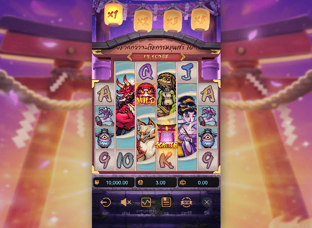 สัญลักษณ์การออกรางวัลเกมสล็อต Spirited Wonders